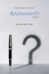 RAZAMAND cover image