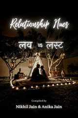 Relationship Hues cover image