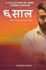 6 SAAL cover image