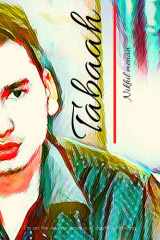 Tabaah cover image