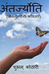 The Light Within cover image