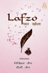 Lafzo Ka Khel cover image