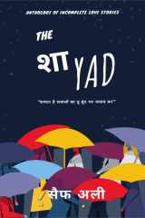 Shayad cover image