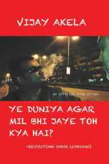 ye duniya agar mil bhi jaye toh kya hai ? cover image
