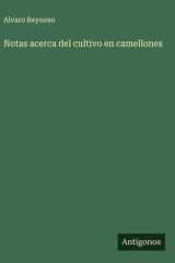 Notas acerca del cultivo en camellones cover image