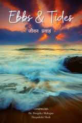 Ebbs And Tides cover image