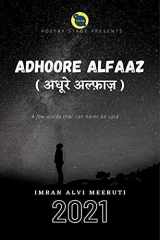 Adhoore Alfaaz cover image