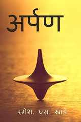 Arpan cover image