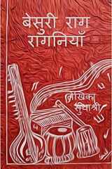 BESURI RAG RAGINIYAN cover image