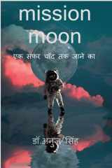 mission moon cover image