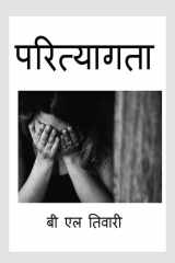 PARITYAGTA cover image
