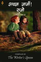 Achha Jana Suno cover image