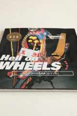 Hell on Wheels(ヘル・オン・ホイールズ)〔新装版〕 暴走族の改造単車コレクション cover image