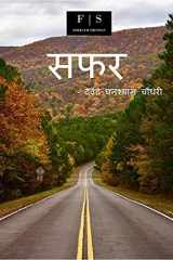 Saffar cover image