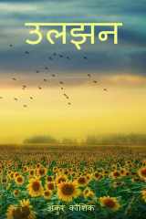 ULJHAN cover image