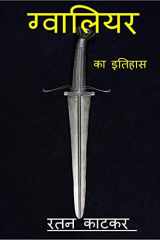 History of Gwalior cover image