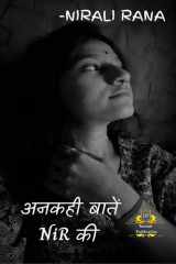 Ankahi Batein Nir Ki cover image