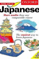 Take Off in Japanese Book/Cassettes cover image