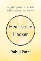 Heartvoice Hacker cover image