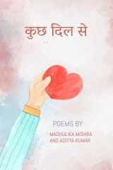 Kuch dil se cover image