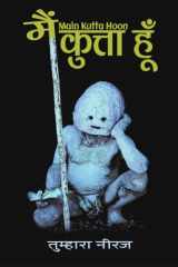 Main Kutta Hoon cover image