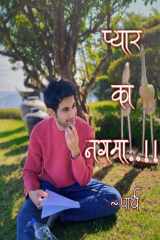 pyar ka nagama cover image