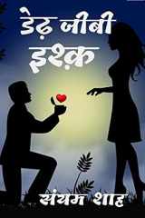 Dedh jeevee ishq cover image