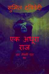 Ek Adhura RAAZ cover image