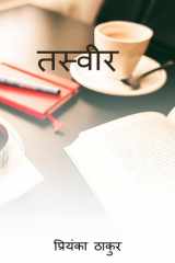 Tasvir cover image