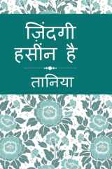 Zindagi haseen hai cover image
