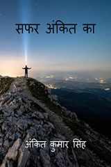 Safar Ankit Ka cover image