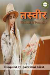 Tasveer cover image