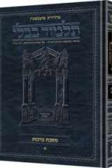 Schottenstein Edition of the Talmud - Hebrew - Nedarim (folios 2a-45a) cover image