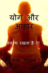Yoga & diet cover image