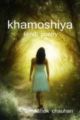 Khamoshiya cover image