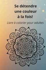 Livre de coloriage mandala pour adultes: 24 motifs uniques pour la relaxation (French Edition) cover image