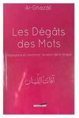 Les dégats des mots: Médisance et calomnie : le venin de la langue cover image