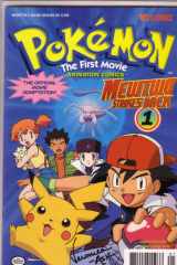 Pokemon The First Movie Animation Comics: Mewtwo Strikes Back cover image