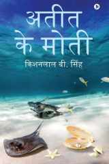 Ateeth Ke Moti cover image
