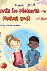 Words in Pictures - My Day (English Gujarati Bilingual Children's Book) cover image
