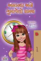 Amanda and the Lost Time (Gujarati Children's Book) cover image
