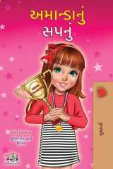 Amanda's Dream (Gujarati Children's Book) cover image