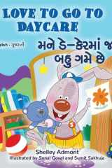I Love to Go to Daycare (English Gujarati Bilingual Book for children) cover image