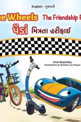The Wheels - The Friendship Race (English Gujarati Bilingual Kids Book) cover image