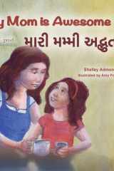 My Mom is Awesome (English Gujarati Bilingual Book for Kids) cover image