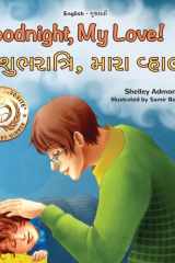 Goodnight, My Love! (English Gujarati Bilingual Children's Book) cover image