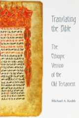 Translating the Bible: The Ethiopic Version of the Old Testament (Schweich Lectures on Biblical Archaeology, 1995) cover image