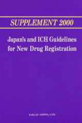 Japan's and ICH Guidelines for New Drug Registration 2000 新薬承認申請のためのICHガイドライン通知集追補2000 cover image