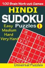 HINDI Sudoku Puzzles cover image