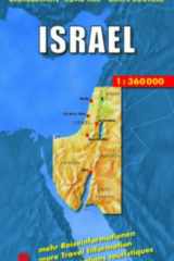 *****PLUS AU CATALOGUE***********ISRAEL**** (TRAVEL MAP TOUR) cover image